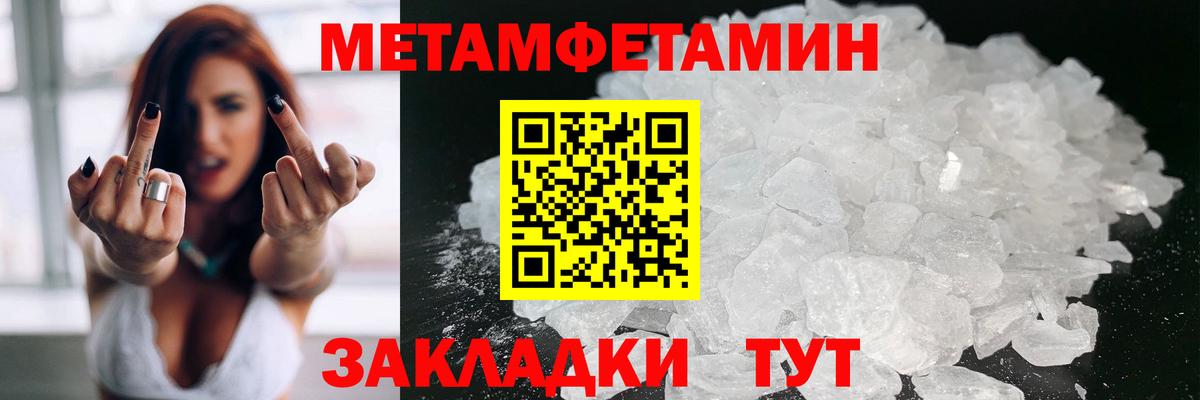 Горячий Ключ  Amphetamine VHQ  Вход с VPN 
