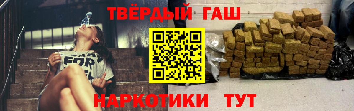 ГАШИШ AMNESIA HAZE  Вход с VPN  Горячий Ключ  ГАШИШ хэш 