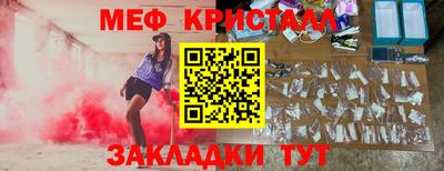 ешки Добрянка