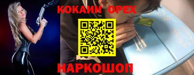 гашик Долгопрудный