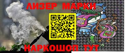 гашик Долгопрудный