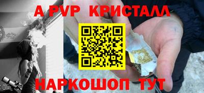 a pvp Дмитров