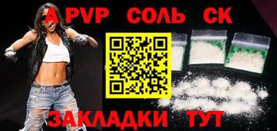 a pvp Дмитров
