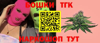 гашик Долгопрудный