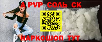гашик Долгопрудный