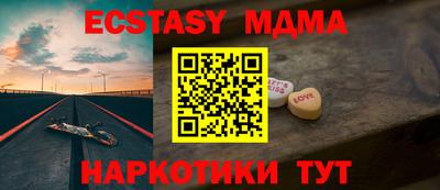 гашик Долгопрудный