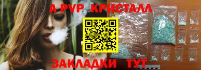 гашик Долгопрудный