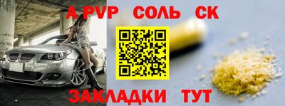 a pvp Дмитров