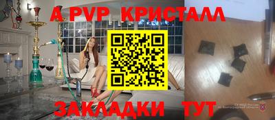 a pvp Дмитров