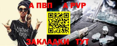 a pvp Дмитров