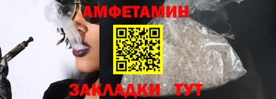 гашик Долгопрудный