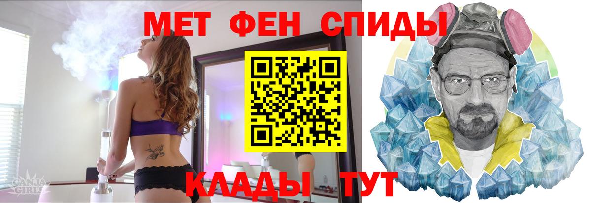 Первитин пудра Горячий Ключ